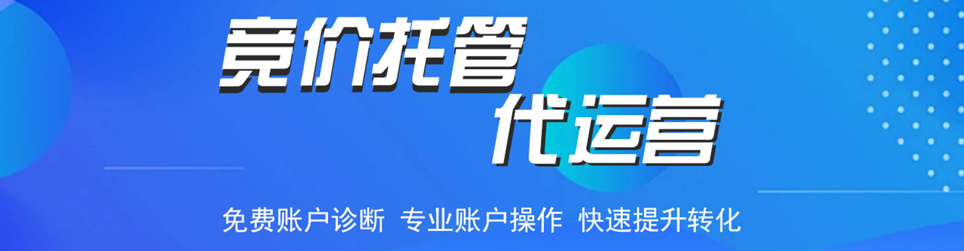 界首信息流广告