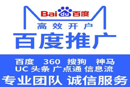 SEM代运营机构成功案例：精准定位客户群体